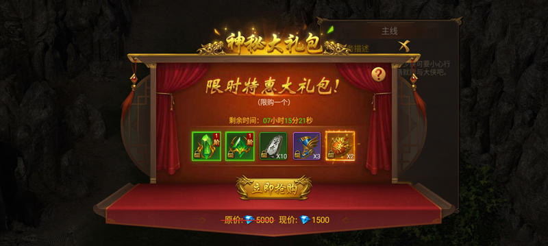 《王城英雄：王者服最新版本》