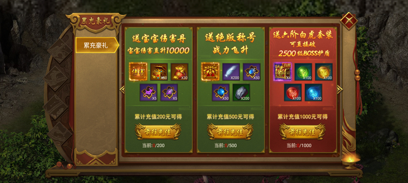 《王城英雄：王者服最新版本》