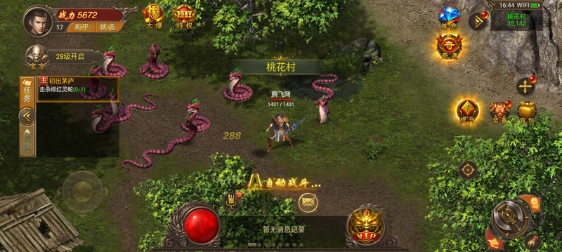 《王城英雄：王者服最新版本》