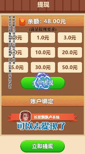 開心農(nóng)場(chǎng)主手游新版本