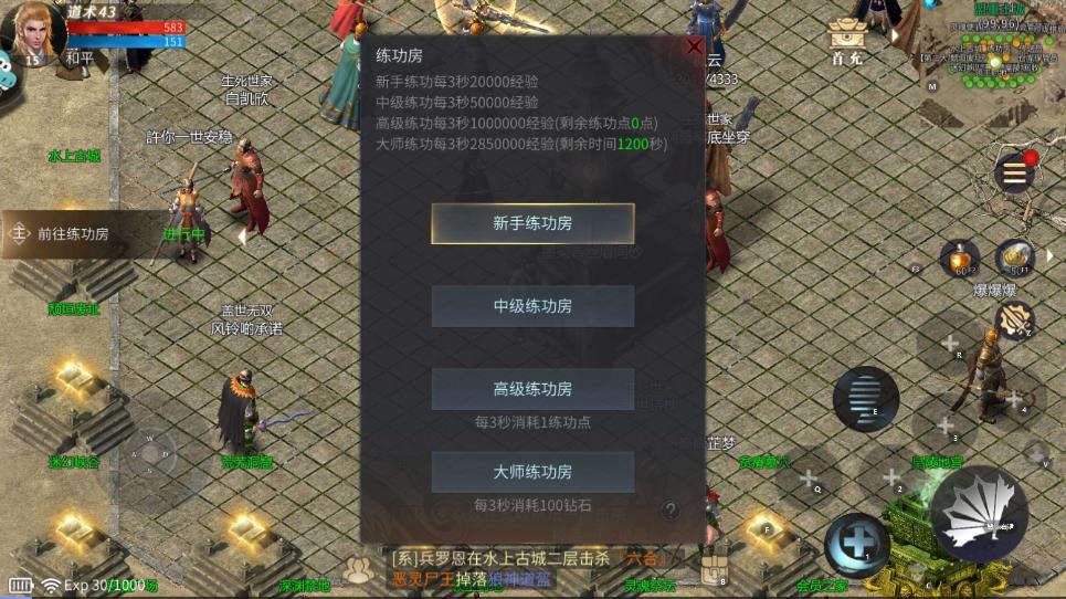 傲世龍城高爆打金版