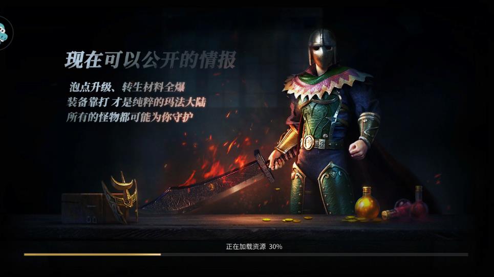 《傲世龍城：天下無(wú)雙官方版》