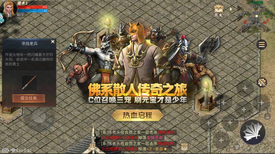 《傲世龍城：天下無(wú)雙官方版》