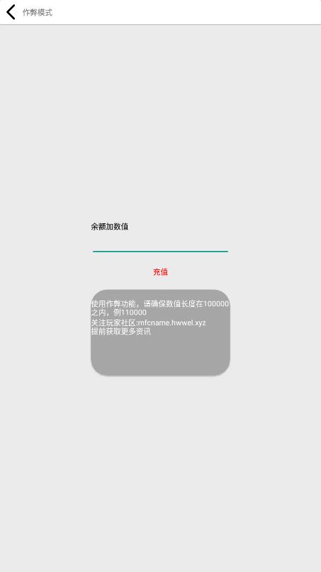 花錢模擬器最新版本