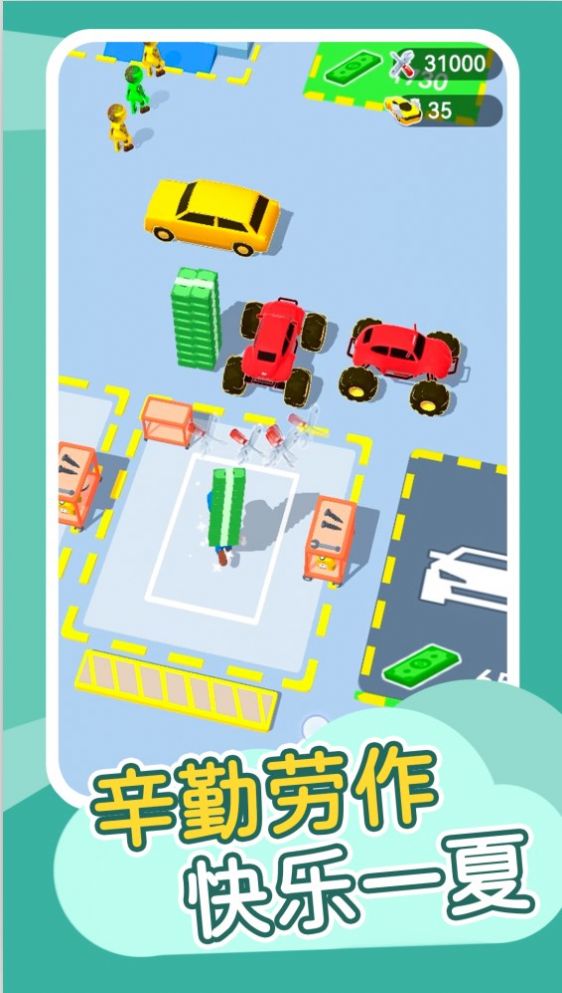 《車(chē)車(chē)呼呼游戲》