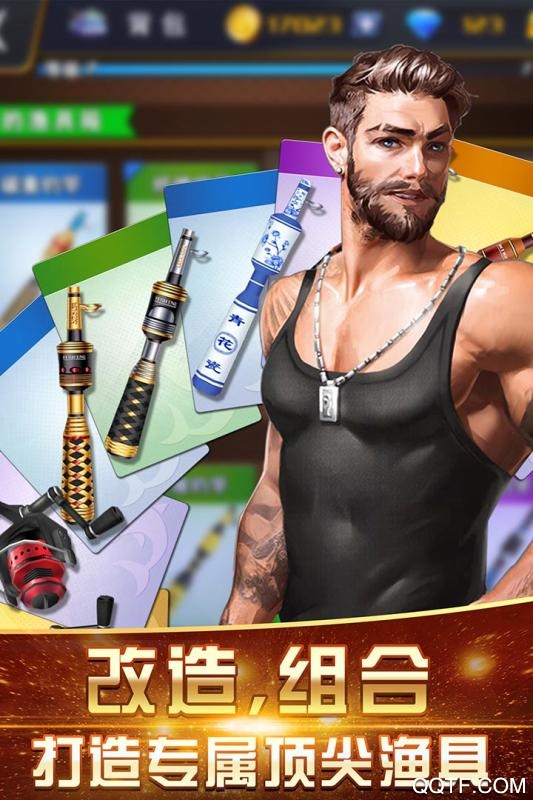 咕咚釣魚手機(jī)版安卓版