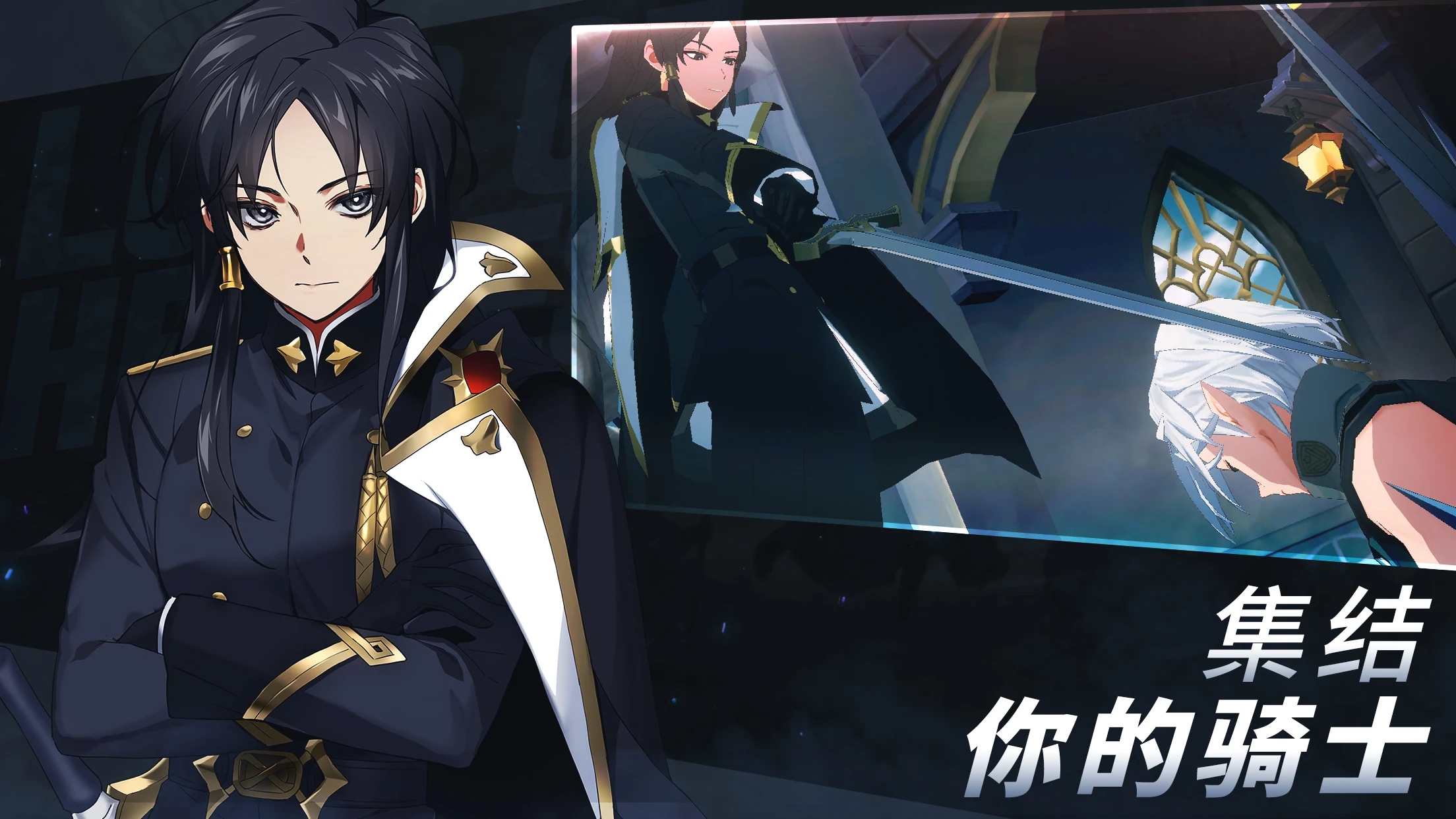 《LordOfHeroes官方版》