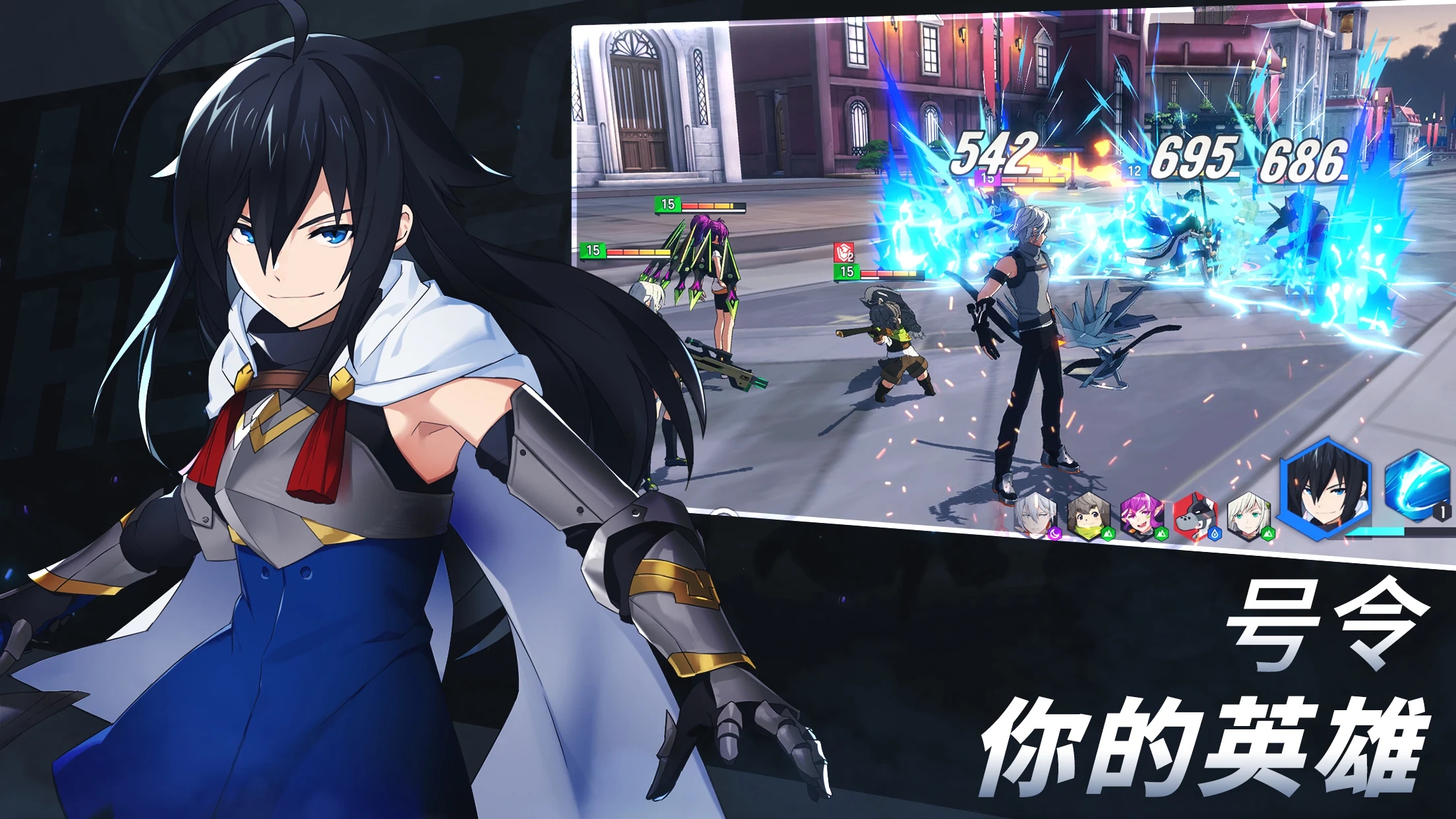 《LordOfHeroes官方版》