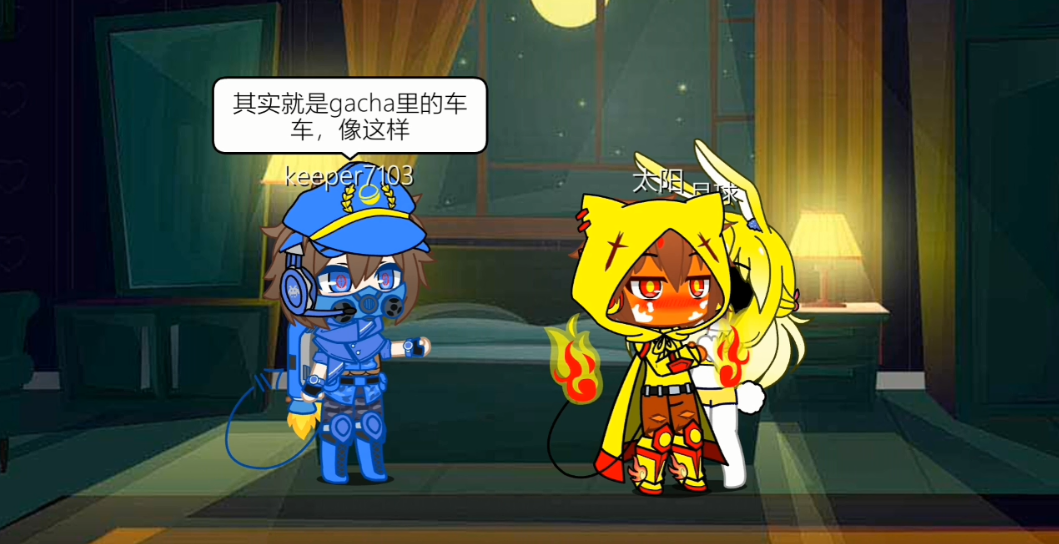 Gacha Heat 官方版游戲