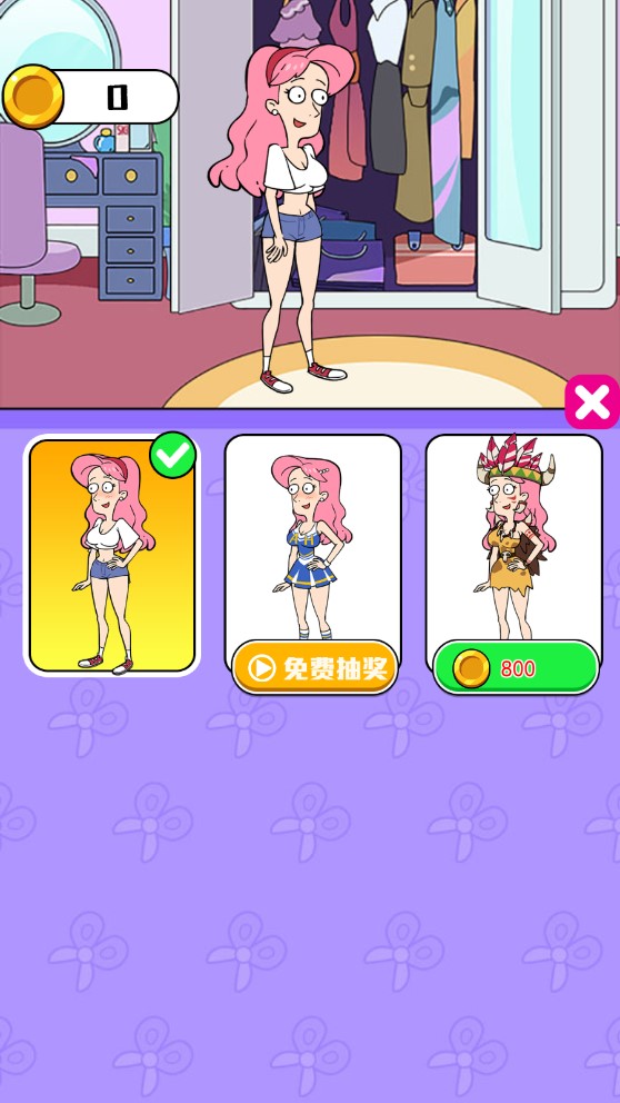《約會吧哥哥》官方版