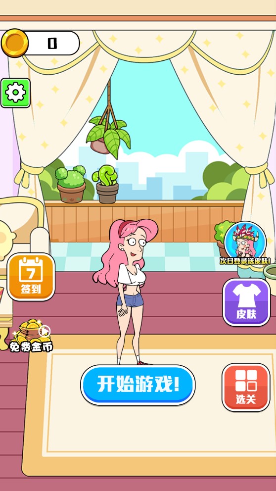 《約會吧哥哥》官方版