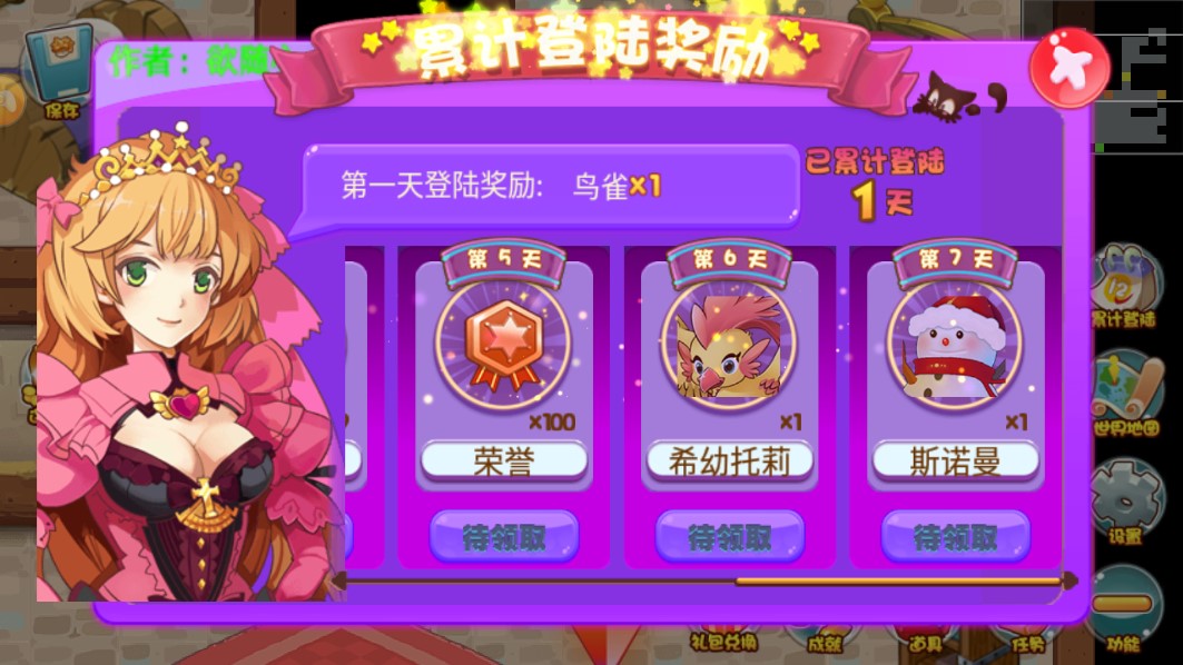 口袋妖怪涅槃重生版