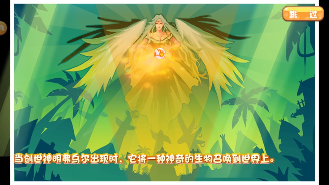 口袋妖怪涅槃重生版
