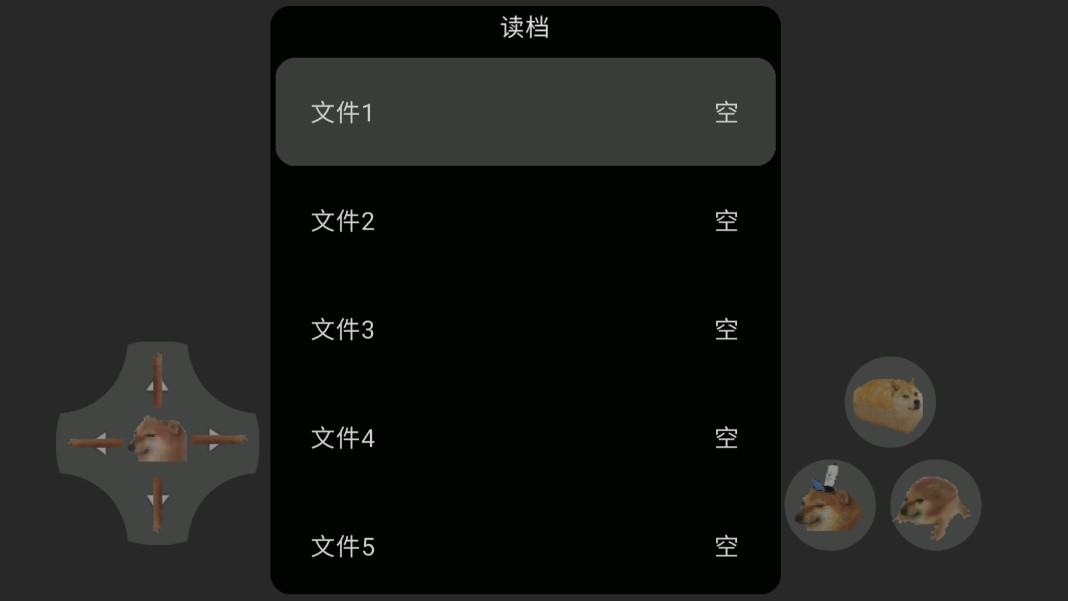 屑老板與鯤官方版對(duì)決
