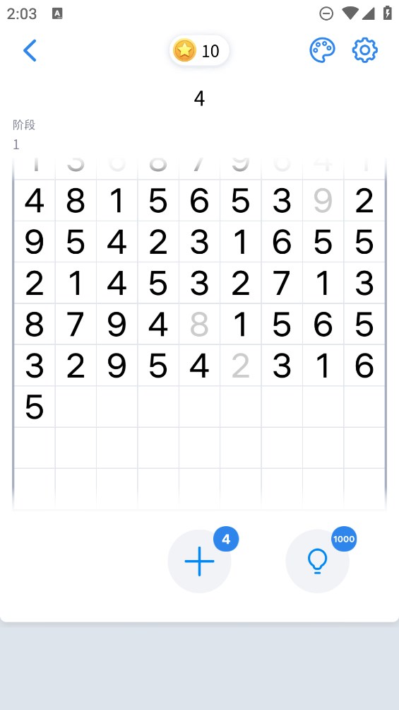 《數學謎題：Number Match 破解版》