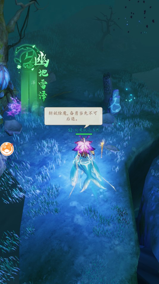 《山海冒險記官方版》