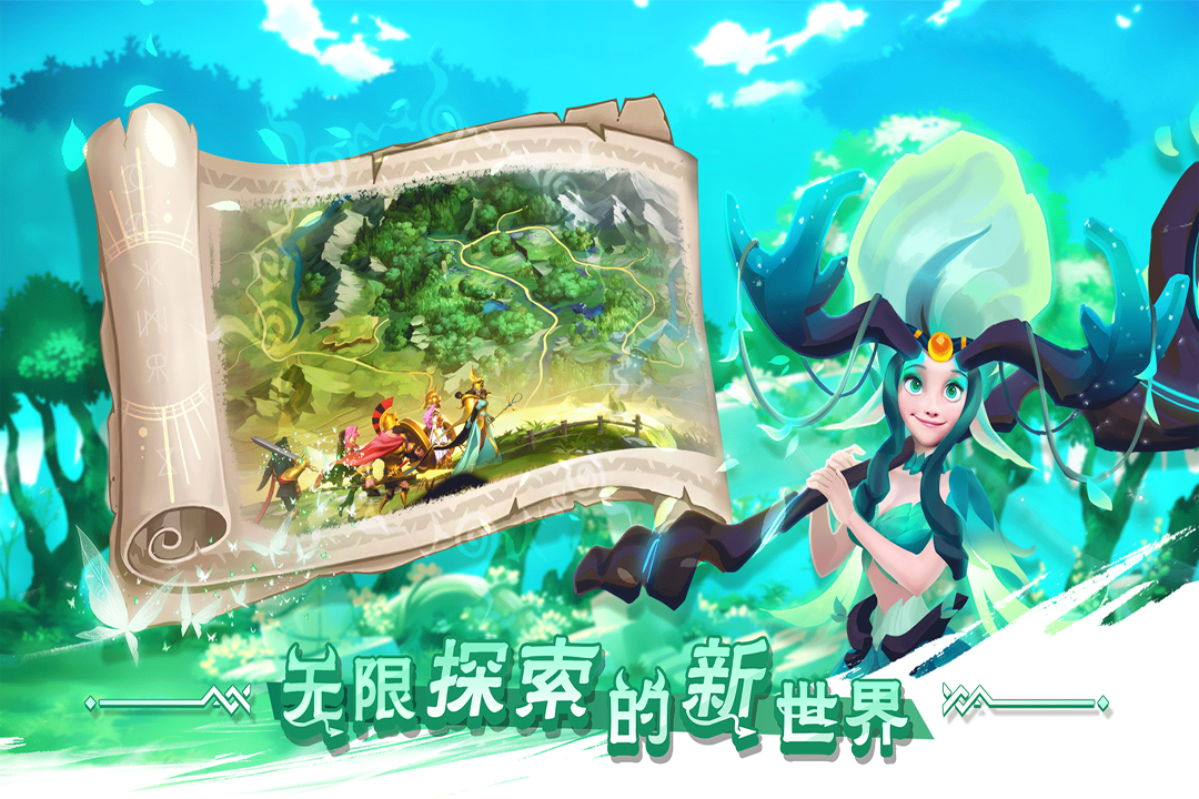 口袋夢(mèng)幻精靈手游最新版本