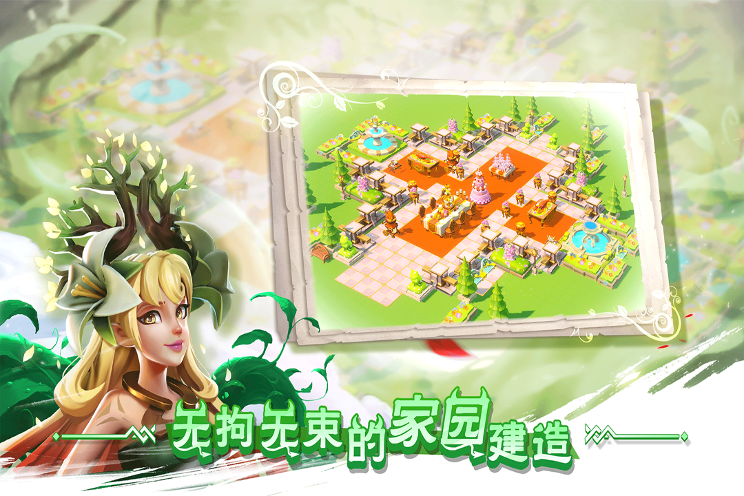 口袋夢(mèng)幻精靈手游最新版本