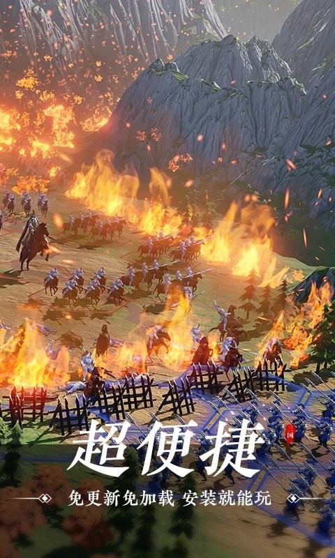鴻圖之下云游戲最新版本