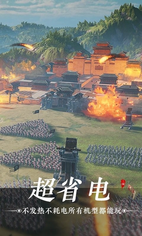 鴻圖之下云游戲最新版本
