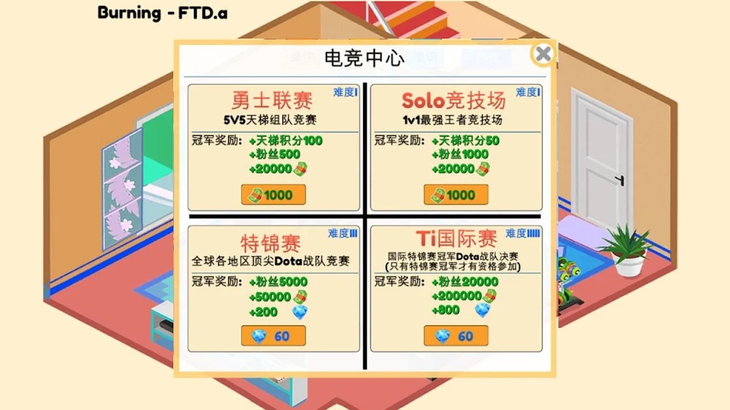 《Esport Tycoon電競大亨官方版》