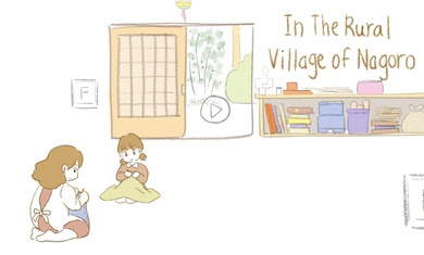 Nagoro鄉(xiāng)村游戲最新版本