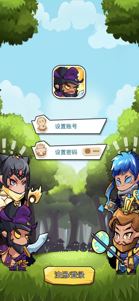守衛(wèi)者傳說官方游戲版