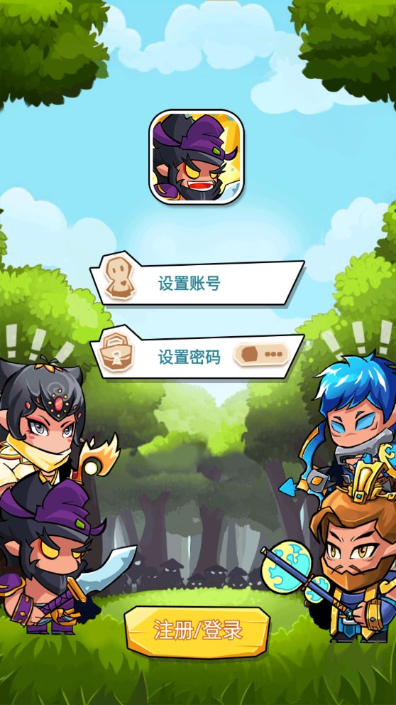守衛(wèi)者傳說官方游戲版