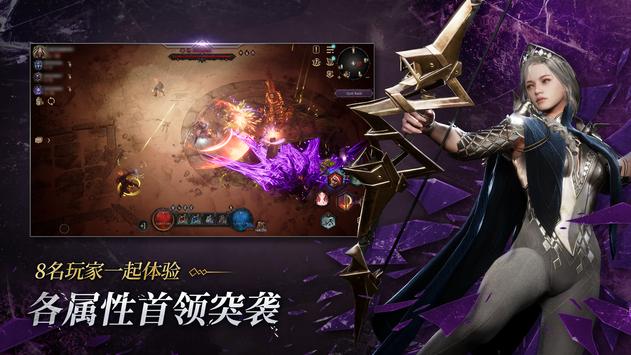 惡月十三移動版