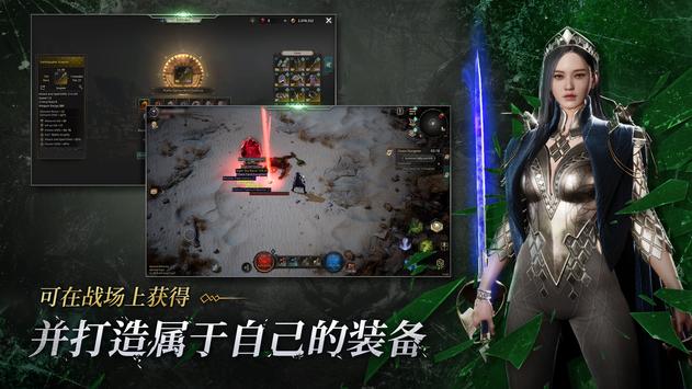 惡月十三移動版