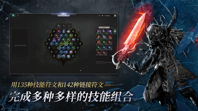 惡月十三移動版
