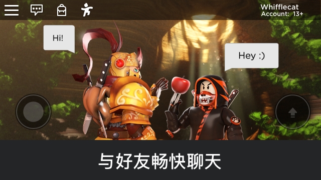 騰訊正版《羅布樂思》手游