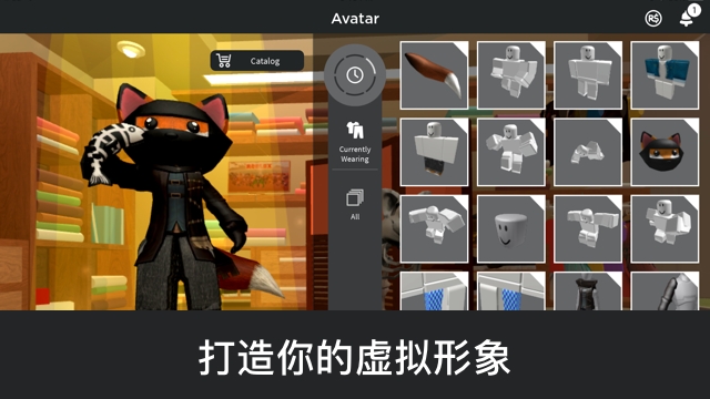 騰訊正版《羅布樂思》手游