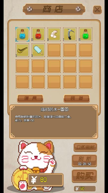 YYDS成神之路游戲新版本