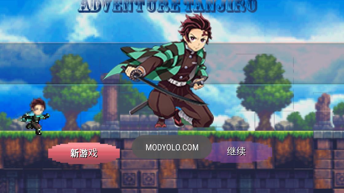炭治郎的奇幻探險游戲