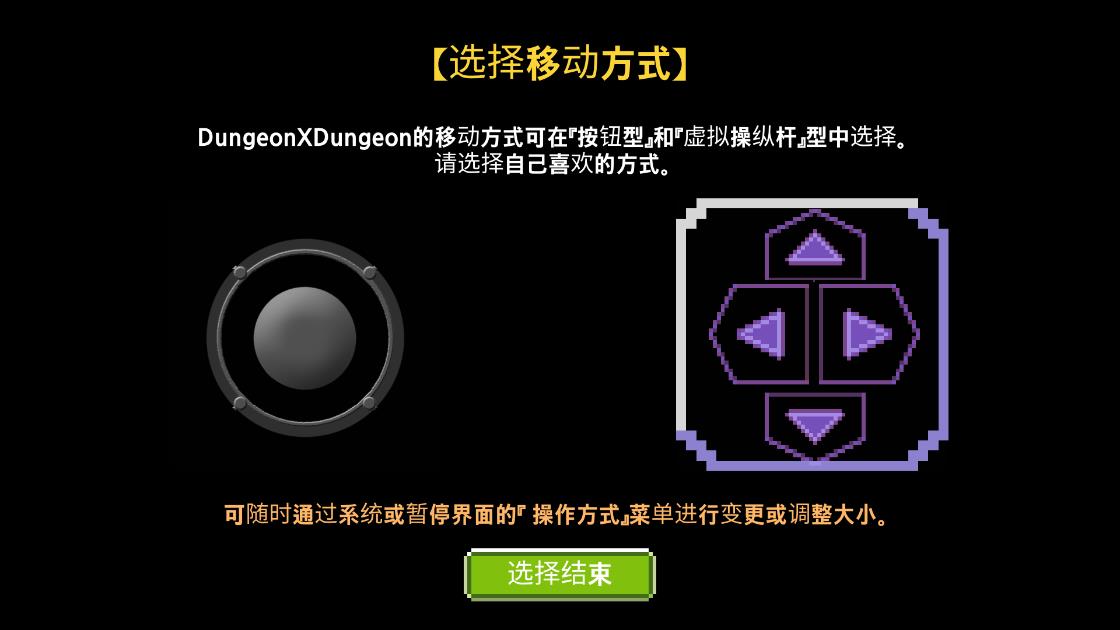 炭治郎的奇幻探險游戲