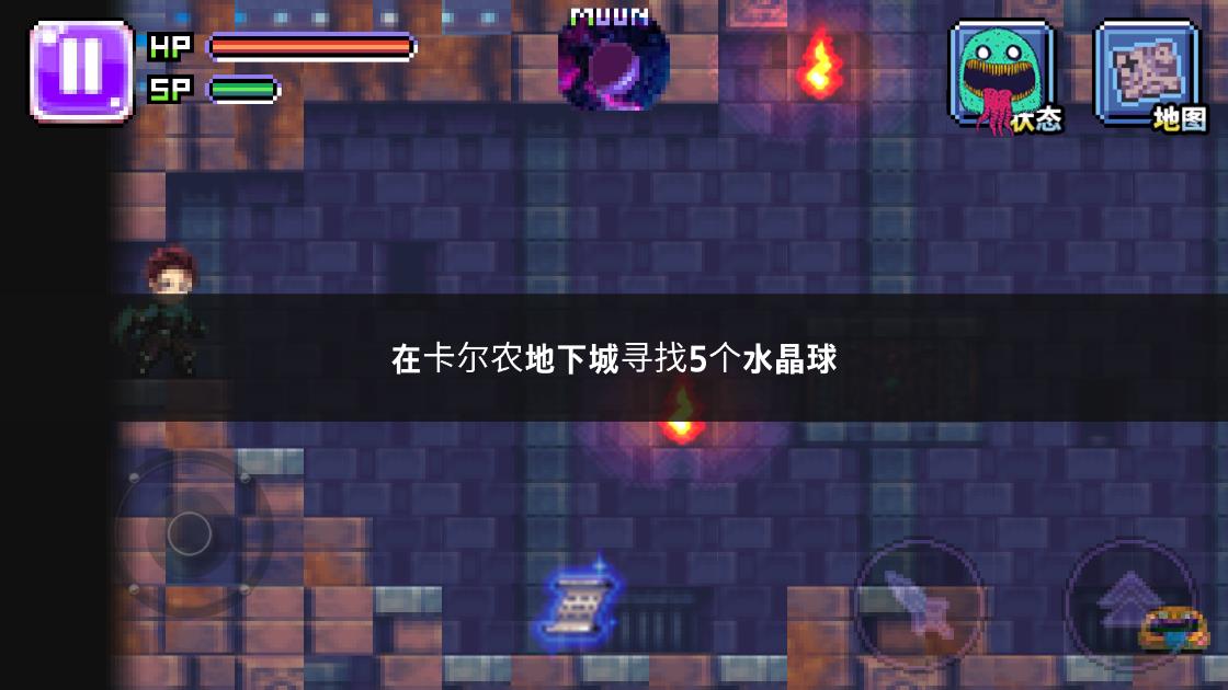 炭治郎的奇幻探險游戲