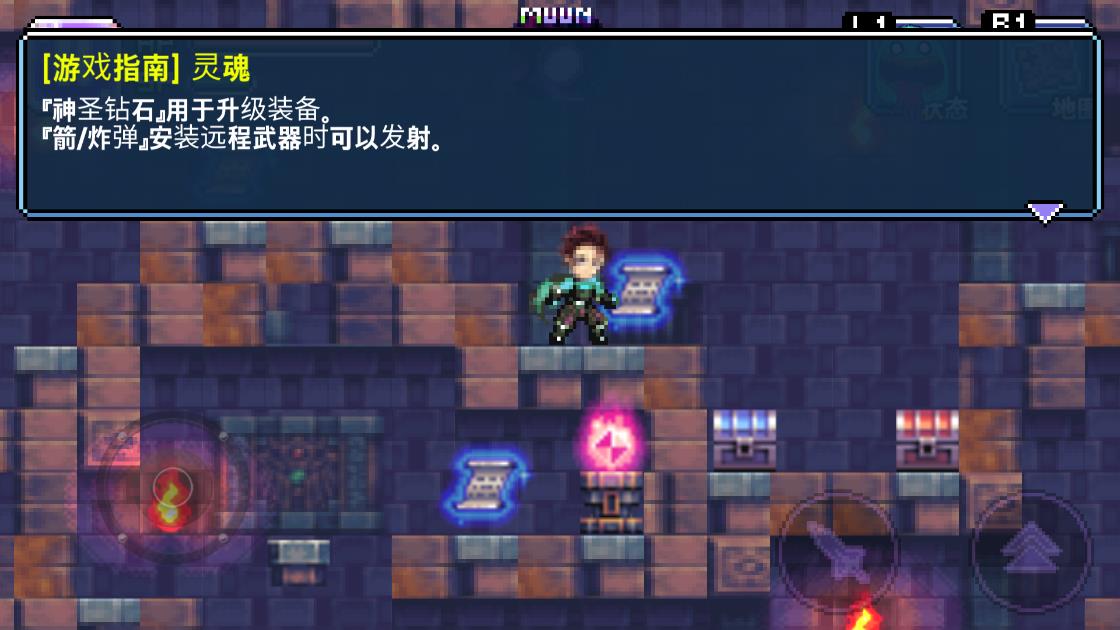 炭治郎的奇幻探險游戲