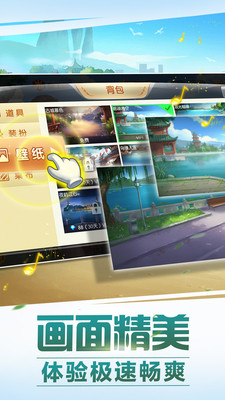 雙扣游戲?qū)?zhàn)大廳
