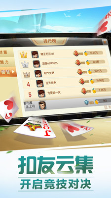 雙扣游戲?qū)?zhàn)大廳