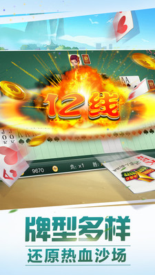 雙扣游戲?qū)?zhàn)大廳