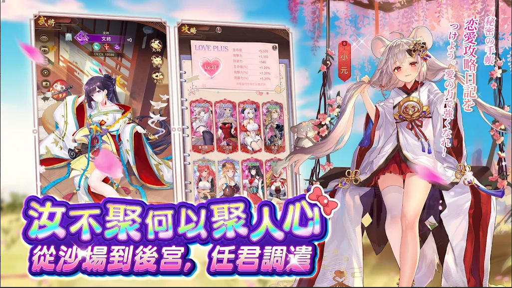 少女回戰(zhàn)臺(tái)服最新版
