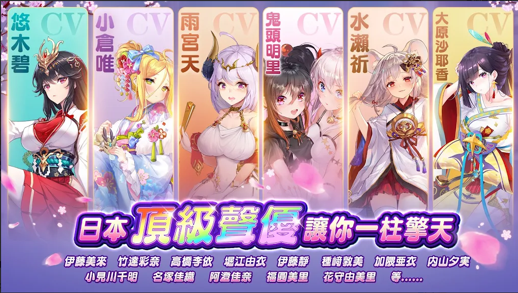 少女回戰(zhàn)臺(tái)服最新版