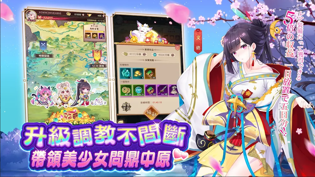 少女回戰(zhàn)臺(tái)服最新版