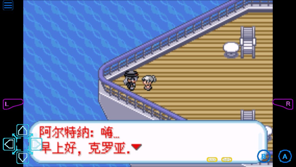口袋妖怪無作弊版