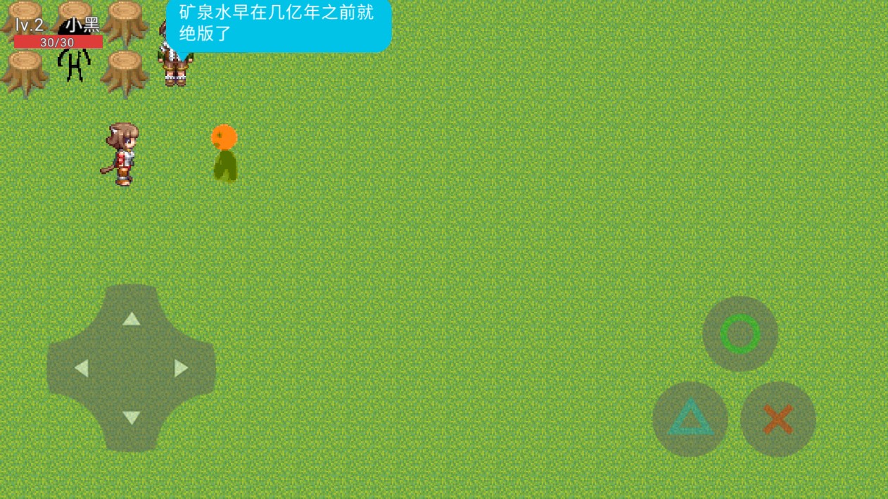 假如礦泉水變得昂貴官方版