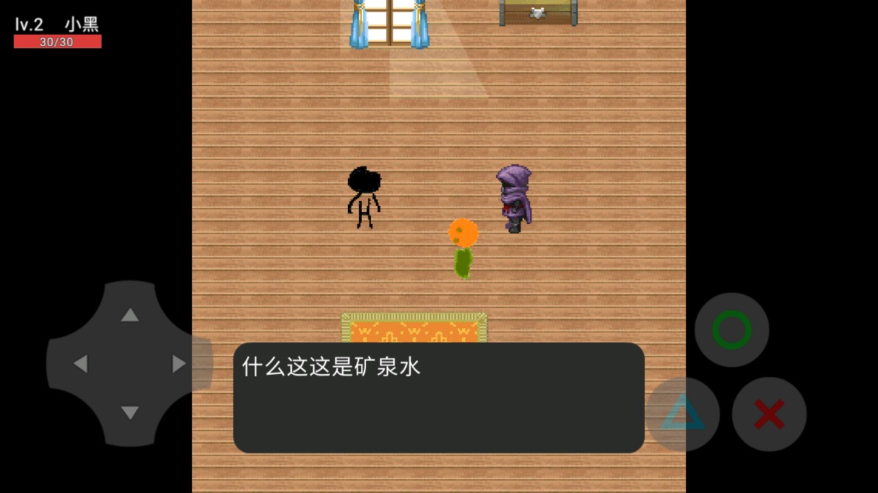 假如礦泉水變得昂貴官方版