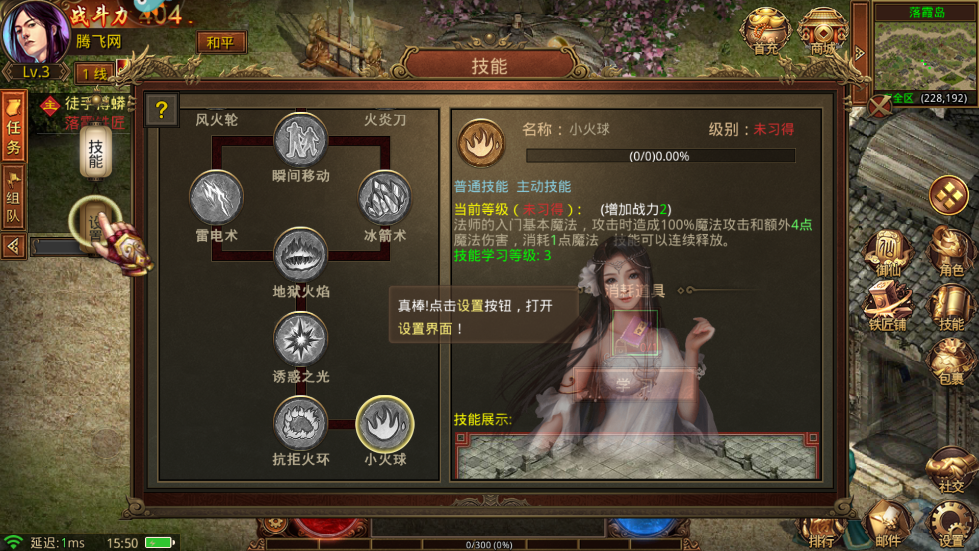 金裝裁決騎戰(zhàn)天下官方版