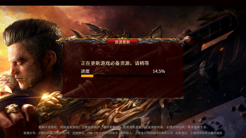 《力量龍界爭霸正版》