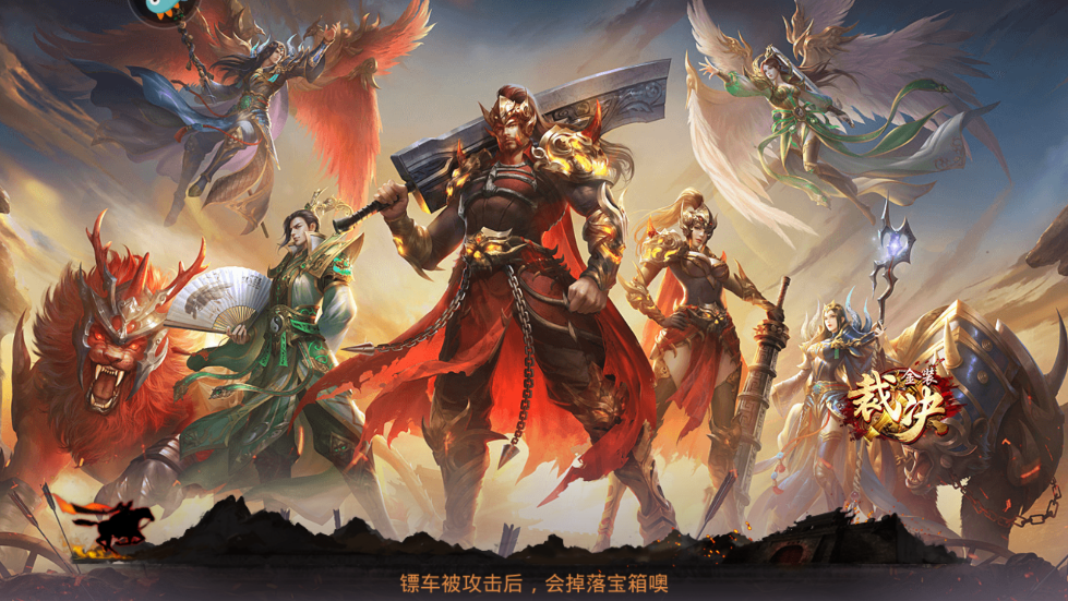 金裝裁決：傳世無雙最新版